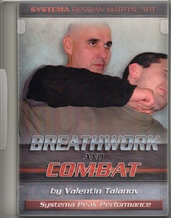 Система - Дыхание в бою (2012) DVDRip