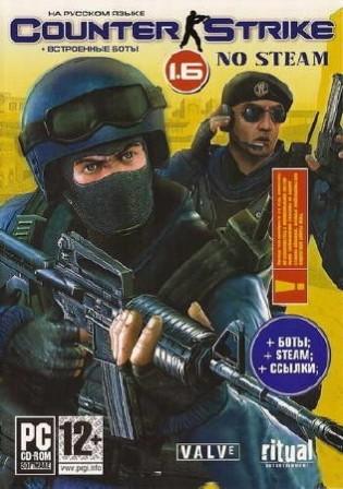 Counter-Strike 1. 6 - Extended Edition (2010/RUS/PC/RePack by R.G. ReCoding)