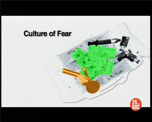 Культура страха