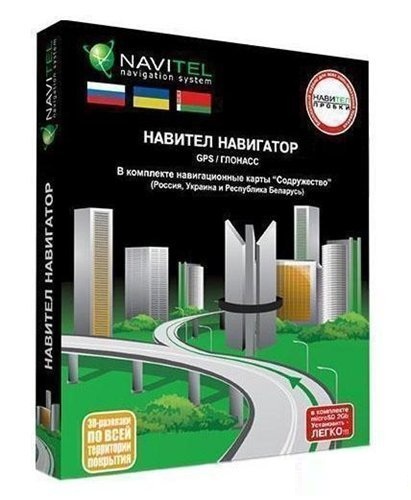 Navitel Navigation v.5.5.0.182 + Maps
