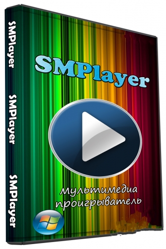 SMPlayer 0.8.0.4351 RuS + Portable