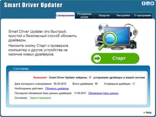 Smart Driver Updater 3.0.0.0 Portable