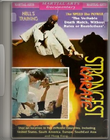 Сильнейшее карате / Strongest Karate (1994) DVDRip