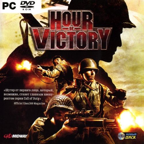 Hour of Victory (2008/RUS/ENG/RePack)