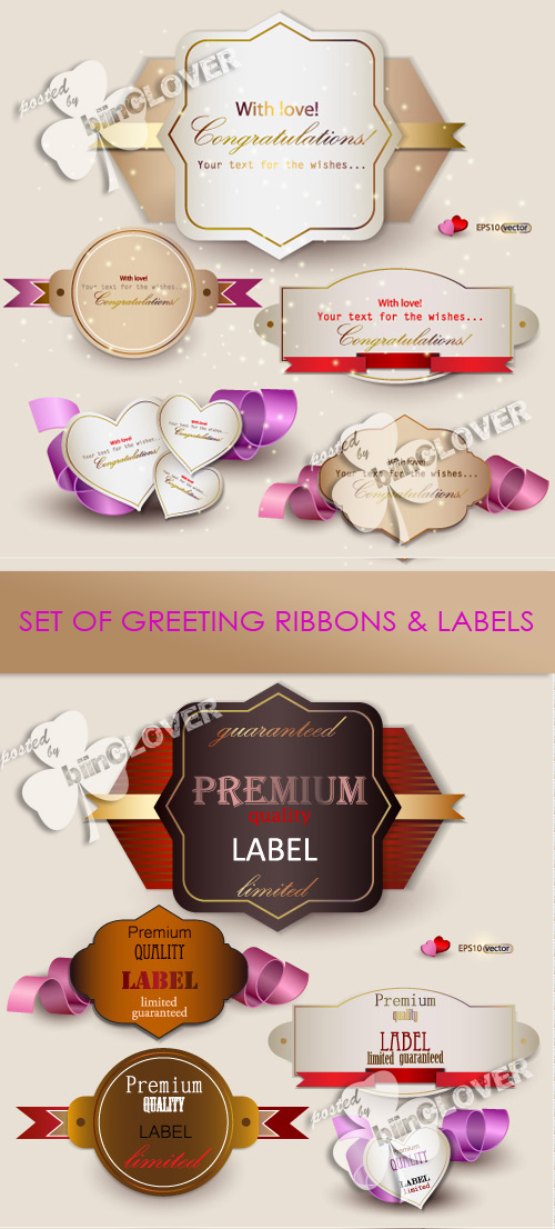 Set of greeting ribbons and labels 0199