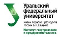 Бизнес-образование в Екатеринбурге 2