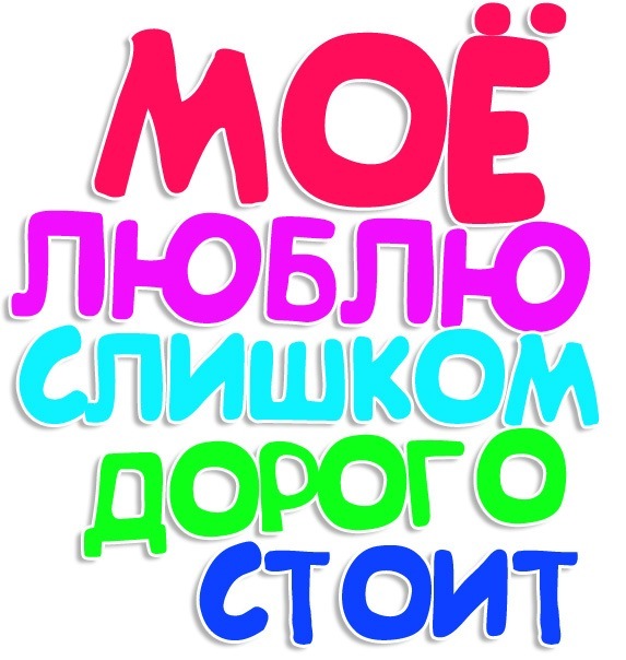 http://i41.fastpic.ru/big/2012/0709/39/0653e7d1d6ddfd0dffdb3c6bff103b39.jpg