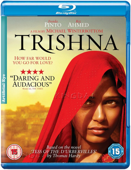 'Trishna