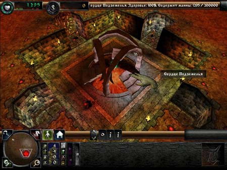 Dungeon Keeper 2 v1.7 (1999/MULTi2/RePack from Sash HD) updated 15/07/2012