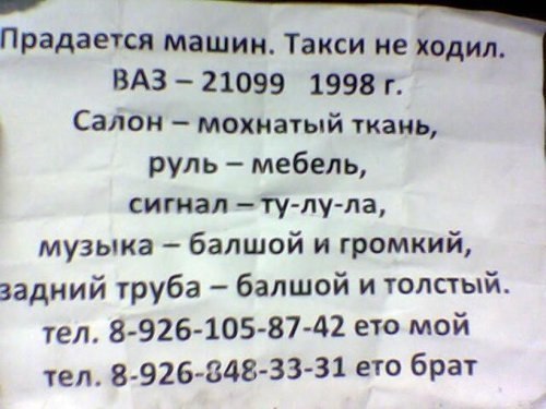 http://i41.fastpic.ru/big/2012/0715/ef/346c88b509ed70043877a8dfc12a6aef.jpg
