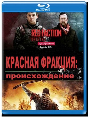    / Red Faction Origins (2011) HDRip