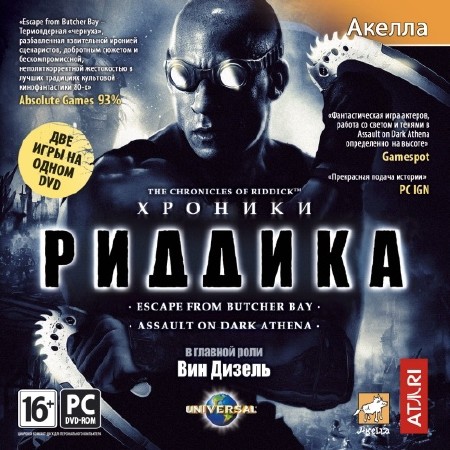  .   / The Chronicles of Riddick. Gold (2009/RUS/ENG/RePack)