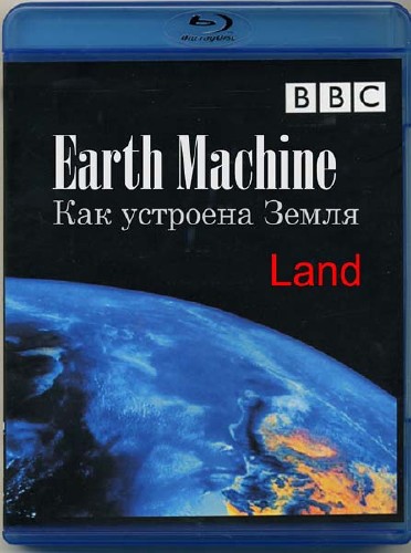 BBC:   .  / : Earth Machine. Land (2011) SATRip