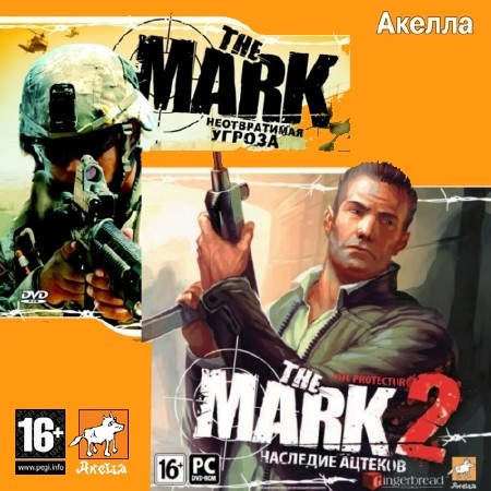 The Mark -  (2008/RUS/RePack)
