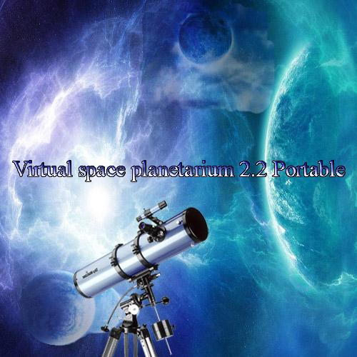 Virtual space planetarium 2.2 Portable