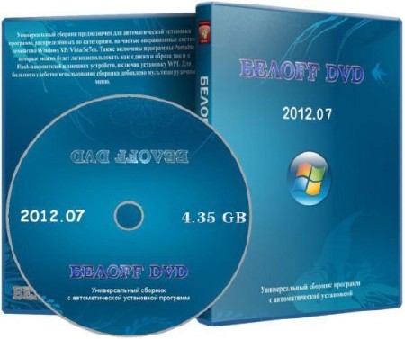 БЕЛOFF USB 2012.07 (DVD/RUS/2012)