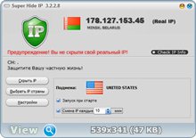 Super Hide IP 3.2.2.8 + Rus