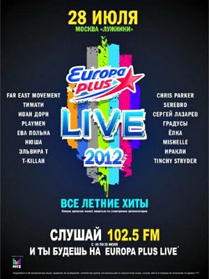 Европа Плюс Live (2012) IPTVRip