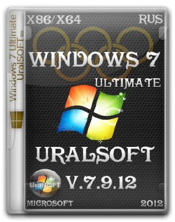 Windows 7 x86/x64 Ultimate UralSOFT v.7.9.12 (2012/RUS)