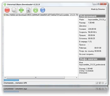 USDownloader 1.3.5.9 24.08.2012 Portable