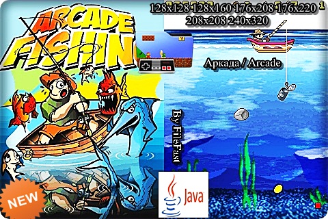 Arcade Fishing / 