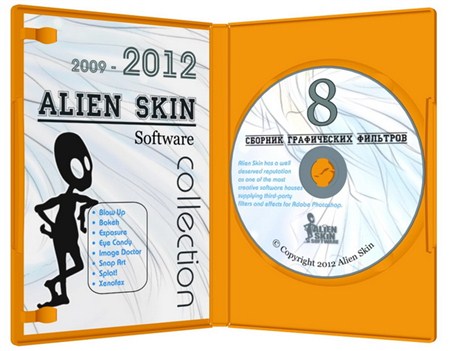 Alien Skin Software Photo Bundle collection 2012 (22.12.2012)
