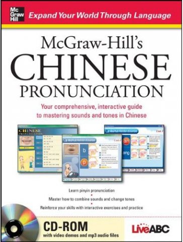 McGraw-Hill’s Chinese Pronunciation(23/08/12)