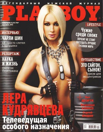 Playboy №9 (сентябрь 2012) Украина