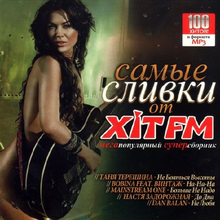    HIT FM (2012)