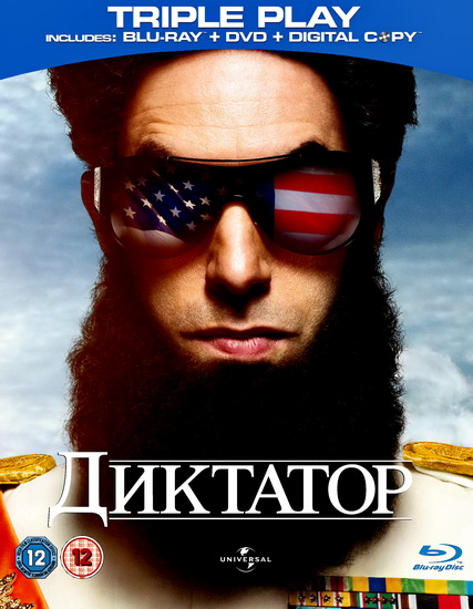   / The Dictator (2012) BDRip | BDRip 720p | BDRip 1080p 