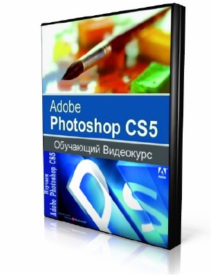 Photoshop CS5. ³ (2012) SATRip