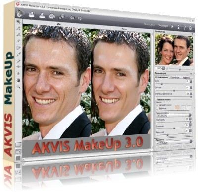AKVIS MakeUp 3.0.374 ML/Rus for Adobe Photoshop