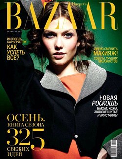 Harper's Bazaar №9 (сентябрь 2012) Россия