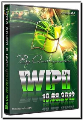 WPI DVD 19.08.2012 By Andreyonohov and Leha342 (RUS/2012)