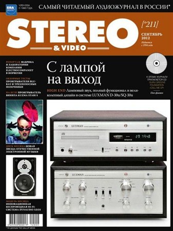Stereo & Video 9 ( 2012)
