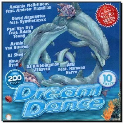  Dream Dance 10 (2012) 