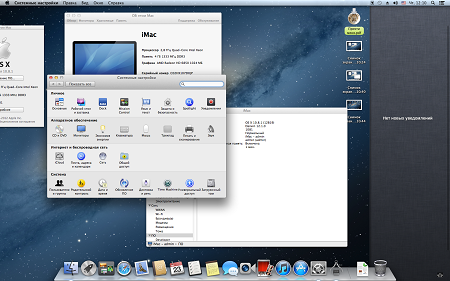 Installing Mac Os X Mountain Lion On Intel Pcm