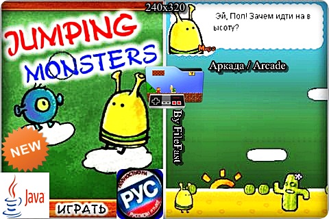 Jumping Monsters /  