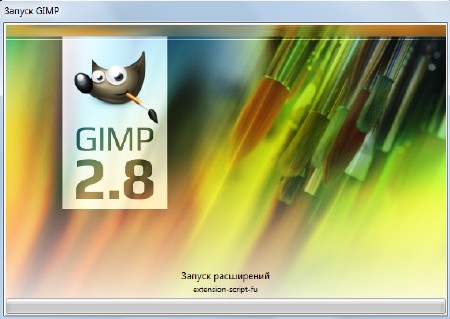 GIMP 2.8.2 Final Portable