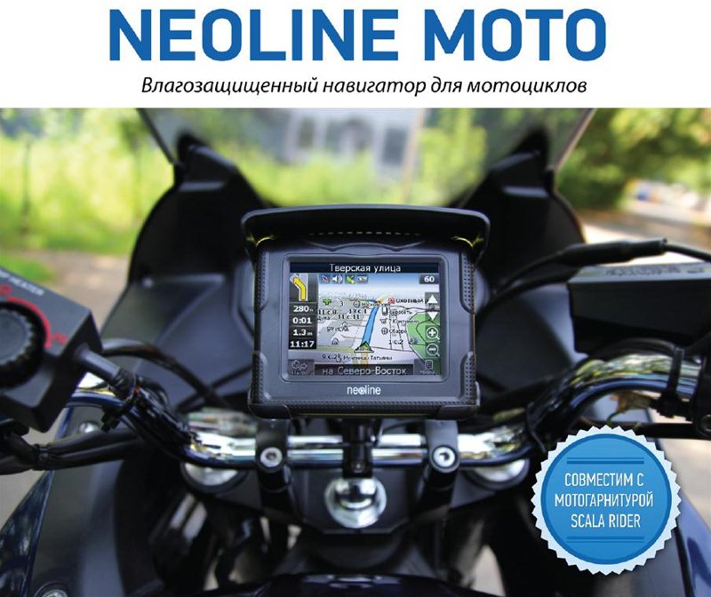 Мотонавигатор Neoline Moto