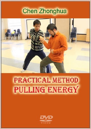 Практический метод - Тяговая энергии (2012) DVDRip