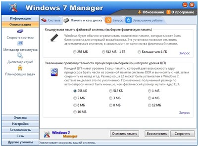 Windows 7 Manager 4.1.9
