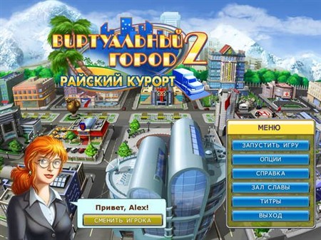 Virtual City 2 Paradise Resort /   2.   (2011/RUS/PC)