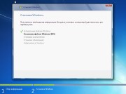 Windows 7 x86 Максимальна KrotySOFT Life v.9.12 (RUS/2012)