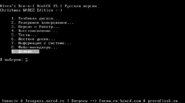 Анти СМС здирник v.6 (Multi/RUS/2012)