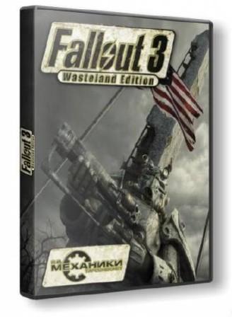 Fallout 3: Wasteland Edition / Осадки 3: Выпуск Пустоши (Upd.19.11.2011/RUS/PC)