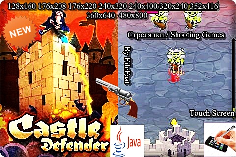 Castle Defender+Touch Screen/Stylus /  