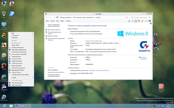 Windows 8 Enterprise Evaluation x64 Strelec 04.09.12