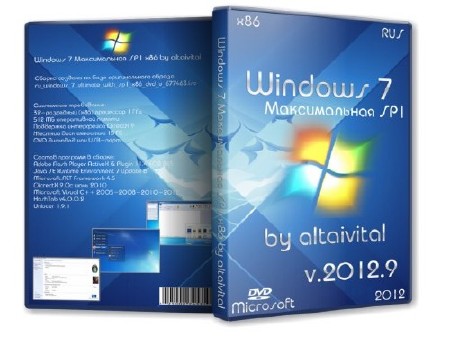 Windows 7 Максимальная SP1 x86 by altaivital 2012.9 (RUS/2012)
