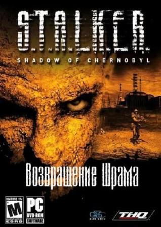 S.T.A.L.K.E.R.: Тень Чернобыля - Возвращение Шрама. ч.1-я / S.T.A.L.K.E.R.: A shadow of Chernobyl - Scar Return. p.1st (2012/RUS/PC/RePack by SeregA Lus)